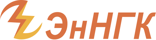 ЭнНГК ЭнНГК